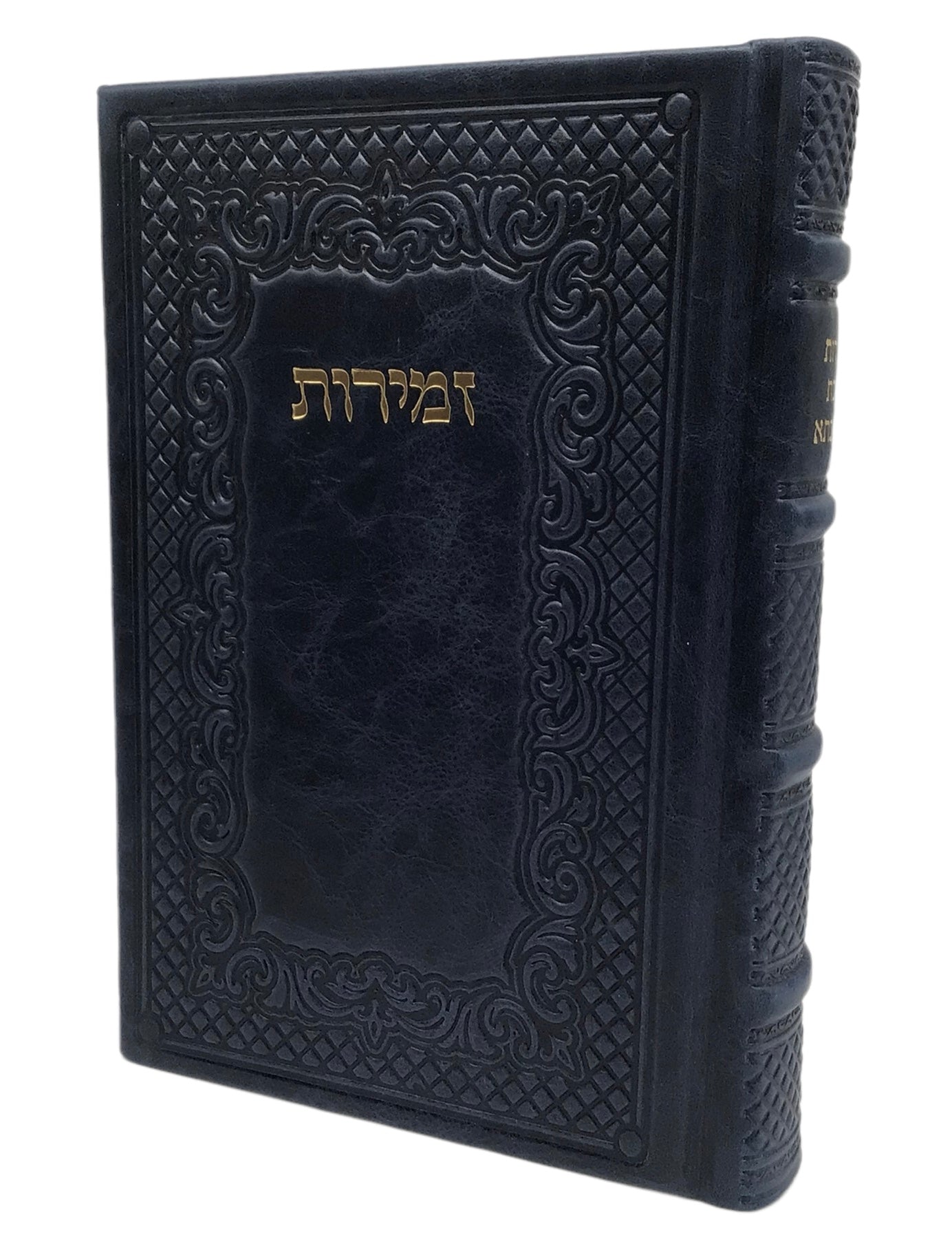 Antique Leather Zemiros, Mesivta